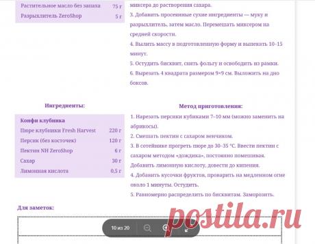 Скриншот-11-07-2025 06:55:15.jpg