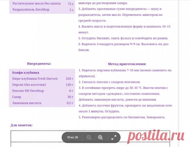 Скриншот-11-07-2025 06:55:15.jpg