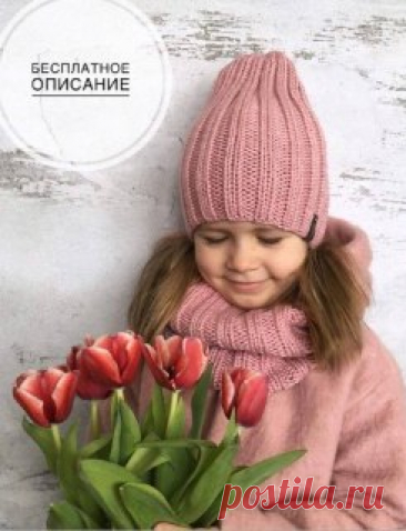 Ручки вяжут и шьют | Вязание и рукоделие Вязаная шапочка и снуд для девочки с описанием👌