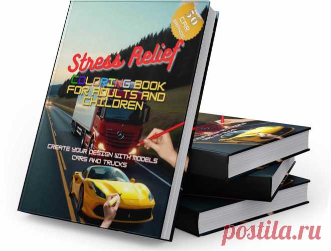 Увлекательная книга-раскраска на тему авто. Раскрашивайте фантастические и реальные марки легковых, гоночных и грузовых авто.
Другие книги автора на подобную тему здесь - https://www.amazon.com/stores/author/B0DPK373RL/allbooks
