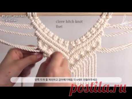 [kyeol macrame] Layered Wall Hanging, Tutorial, bubble knot, clove hitch knot - YouTube