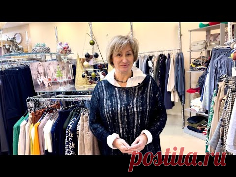 Модная Женская одежда из Италии