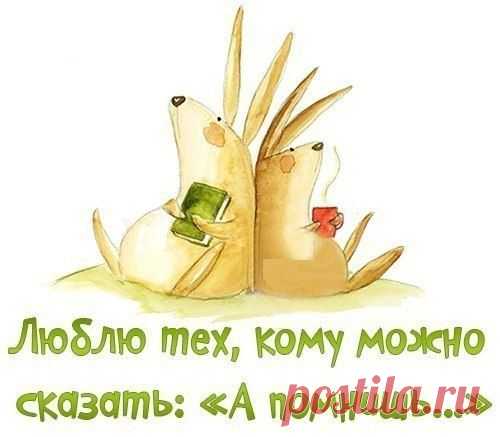 Диалоги