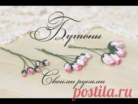 Бутоны роз своими руками.  Цветы из бумаги. Скрапбукинг.