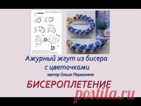 ▶ zgut s cvetockami - YouTube