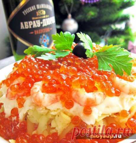 Салат с красной икрой и креветками «Морской бриз»
