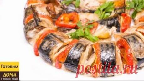 Скумбрия, запеченная в духовке. Простой и очень вкусный рецепт