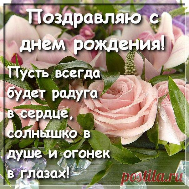 Поздравляем с Днём рождения всех, кто родился сегодня 31 декабря 😘😘😘
