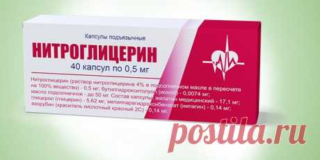 Лекарства от гипертонии нового поколения: названия современных средств от повышенного давления, цены и отзывы о применении