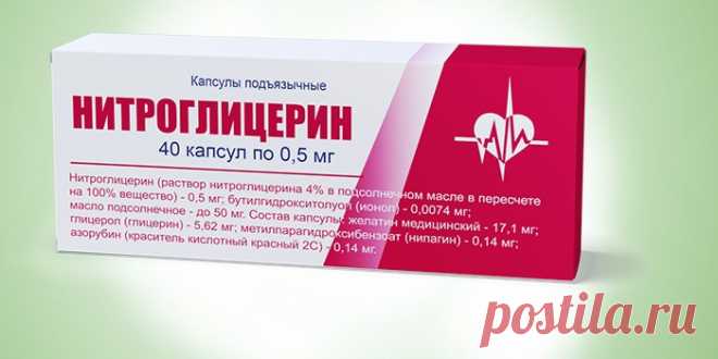 Лекарства от гипертонии нового поколения: названия современных средств от повышенного давления, цены и отзывы о применении