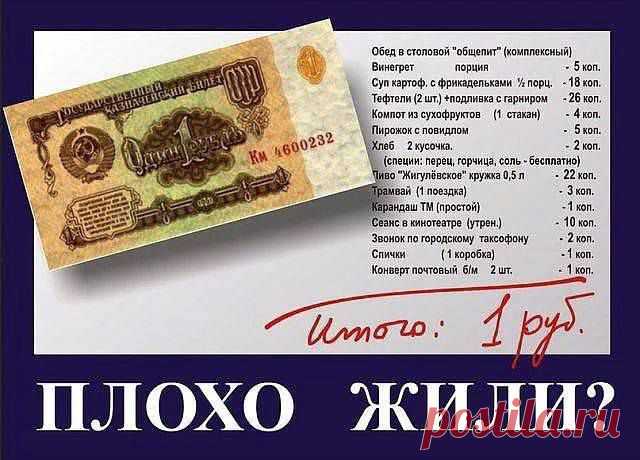 (16) Facebookвот-вопрос-кто жил-плохо=по моему=все-хорошо!