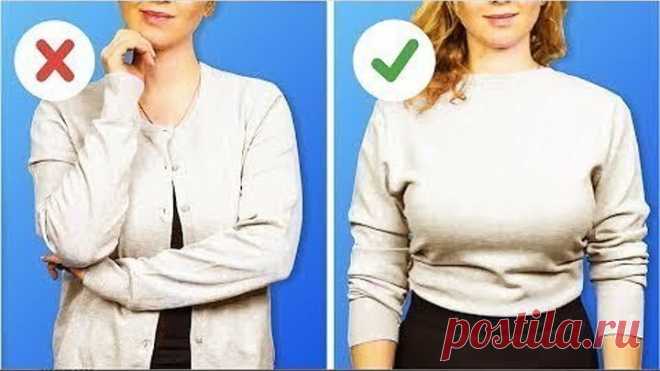 20 СОВЕТОВ НА ТЕ СЛУЧАИ, КОГДА ВАМ 'НЕЧЕГО НАДЕТЬ'! На заметку!