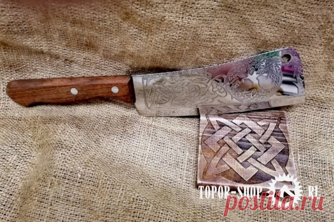 Новый качественный топорик для кухни из нержавеющей стали под названием Райское дерево. Он имеет очень удобную форму, не стираемый с годами рисунок-гравировку.  Специально разработан для женской руки.