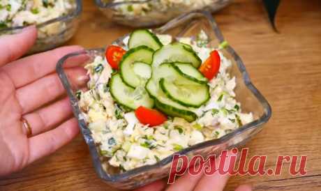 Салат «Нежность» из чего же он. А вкусный какой и простой в приготовлении - Калейдоскоп событий Оригинальный салат с рыбой и свежими огурцами, сыром и зеленым луком. В принципе, он получается легкий, но довольно сытный, красивый и прекрасно подходит для любого праздничного стола. Для приготовления вам […]