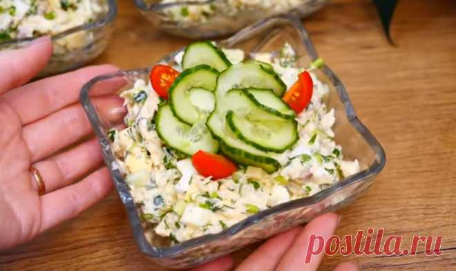Салат «Нежность» из чего же он. А вкусный какой и простой в приготовлении - Калейдоскоп событий Оригинальный салат с рыбой и свежими огурцами, сыром и зеленым луком. В принципе, он получается легкий, но довольно сытный, красивый и прекрасно подходит для любого праздничного стола. Для приготовления вам […]
