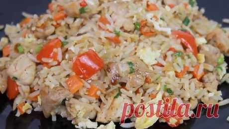 Рис, жареный с курицей и овощами - необыкновенно вкусный и быстрый рецепт