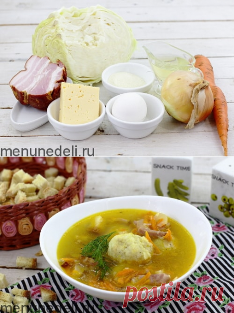 Суп с капустными галушками и копченой грудинкой!..