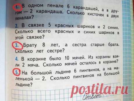 Что они там курят!????