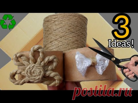 DIY flower basket with jute rope and cardboard/jute and cardboard roll craft idea