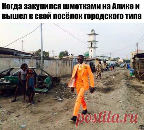 #AliExpressЮмор