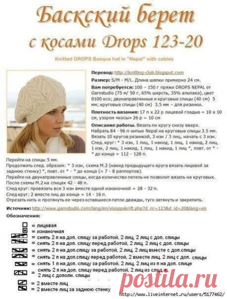 (65) Одноклассники