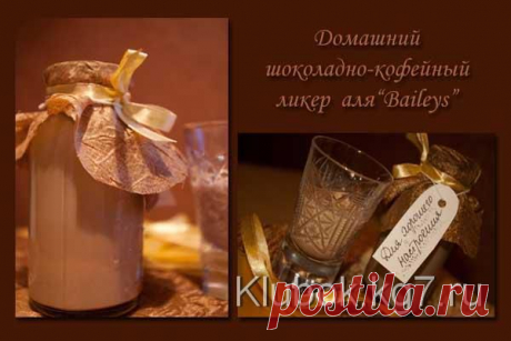 Ликер Бейлиз | Клубок