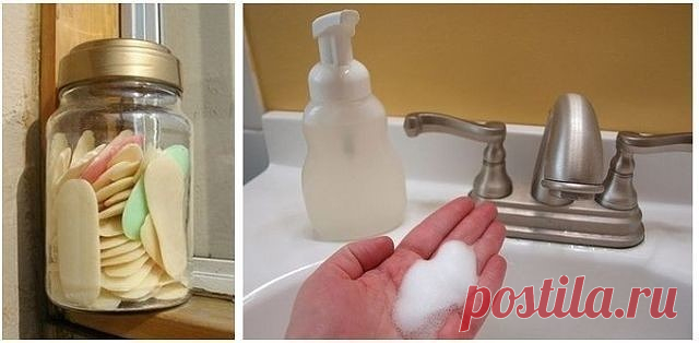 Как превратить обмылки в превосходное жидкое мыло Что вы делаете с обмылками? Выбрасываете как и я раньше? Но теперь я уверена, когда вы прочитаете моё сообщение - выбрасывать остатки мыла никто не будет, а наоборот собирать их в баночку, чтобы сделать самое