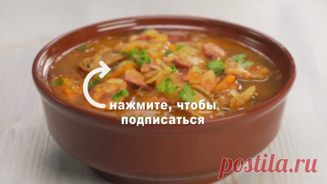 Попробовав хоть раз, захочется приготовить еще - Капустница, чешский суп