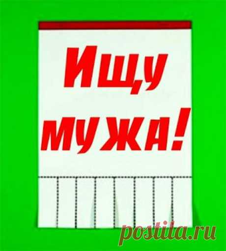 ЗНАКОМСТВА,ЛЮБОВЬ,ОБЩЕНИЕ! – Сообщество – Google+