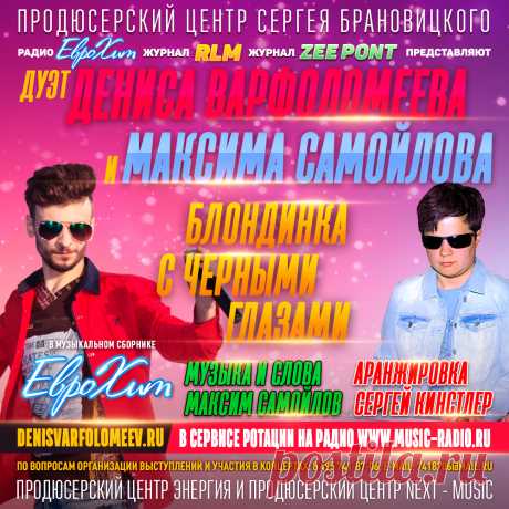 Концертный Директор в тарифе Promo

Концертный Директор в данном тарифе будет подбирать для вас бесплатные возможности по дополнительному пиару на ТВ и Радио, подбирать и сообщать о возможных вариантах и темах вашего участия в ТВ передачах и Радиопрограммах.

Естественно он также будет вас информировать о всех появляющихся или предлагаемым нам возможностях пиара или участия в ТВ программах и Радио эфирах.