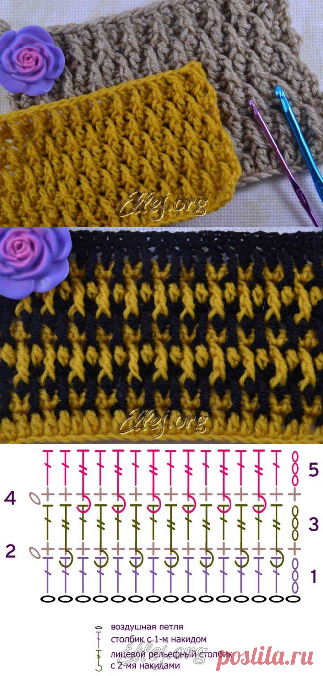 Рельефный узор "Кожа Дракона" | Crochet by Ellej | Вязание крючком от Елены Кожухарь
