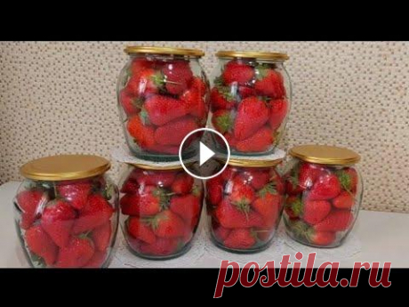 БЕЗ заморозки! БЕЗ варки! Так я сохраняю клубнику свежей в течение 1 года! #клубника Спасибо за просмотр, Ставьте Лайки, ПОДПИСЫВАЙТЕСЬ НА НАШ КАНАЛ . А Чтобы получать оповещения о наших новых рецептах, нажмите на колокольчик - он расп...