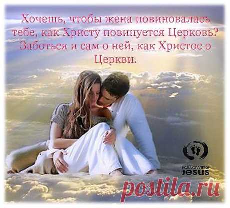 Закон Божий
Исход 20 гл 1-17 ст Притчи 28 гл 9-10 ст Матфея 22 гл 36-40 ст
Перед законом Божьим преклоняюсь
&quot;Его нет лучше!&quot; всем вокруг твержу
я в жизни на него только ровняюсь
во всём другом я вижу пустоту.

И пусть меня &quot;Не умной&quot;называют
я от него в востор лишь прихожу
и в сердце мысль о нём всегда ласкаю
в нём  только силу  жизни нахожу.

И пусть летят года я твёрдо знаю
Бог знает что я правду говорю
Его закон меня от зла спасает
и в нём одном спокойно я ж