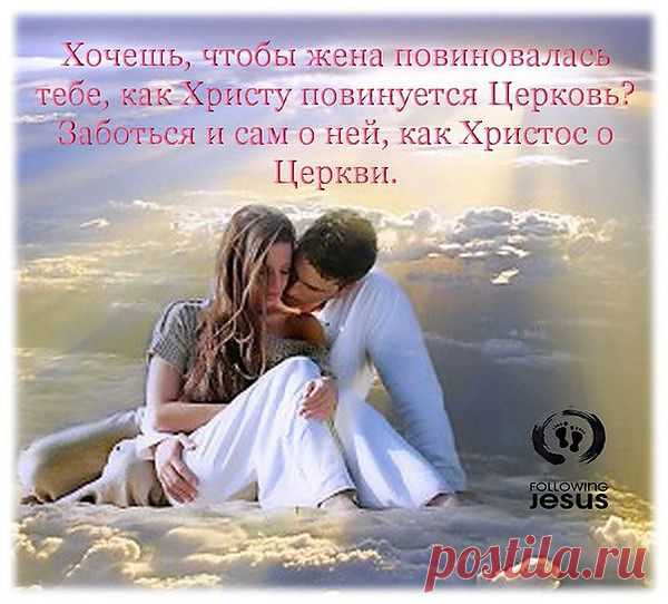 Закон Божий
Исход 20 гл 1-17 ст Притчи 28 гл 9-10 ст Матфея 22 гл 36-40 ст
Перед законом Божьим преклоняюсь
"Его нет лучше!" всем вокруг твержу
я в жизни на него только ровняюсь
во всём другом я вижу пустоту.

И пусть меня "Не умной"называют
я от него в востор лишь прихожу
и в сердце мысль о нём всегда ласкаю
в нём  только силу  жизни нахожу.

И пусть летят года я твёрдо знаю
Бог знает что я правду говорю
Его закон меня от зла спасает
и в нём одном спокойно я ж