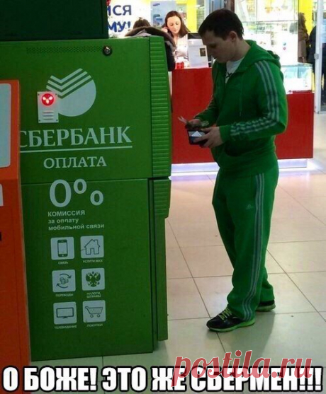 Вам понравилось