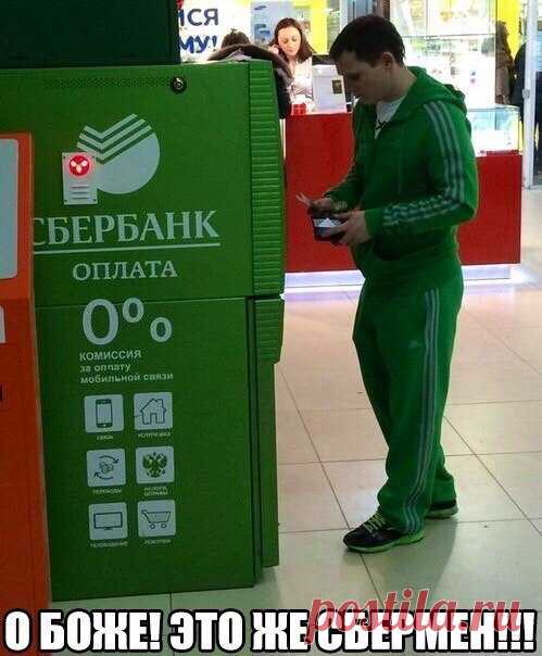 Вам понравилось