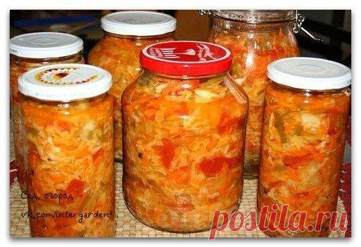 Салат на зиму 