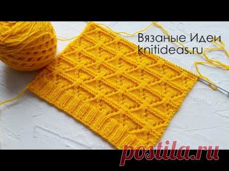 Потрясающий узор с ромбами для джемпера, кардигана, жилета! Awesome diamond pattern  knitting!