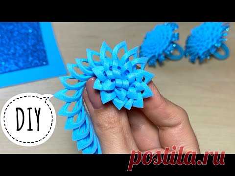 Как сделать Цветы из фоамирана Своими руками Резиночки из фоамирана