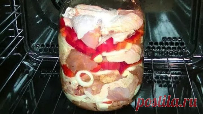 КУРИЦА в банке – проще не бывает! (мой любимый рецепт курицы).