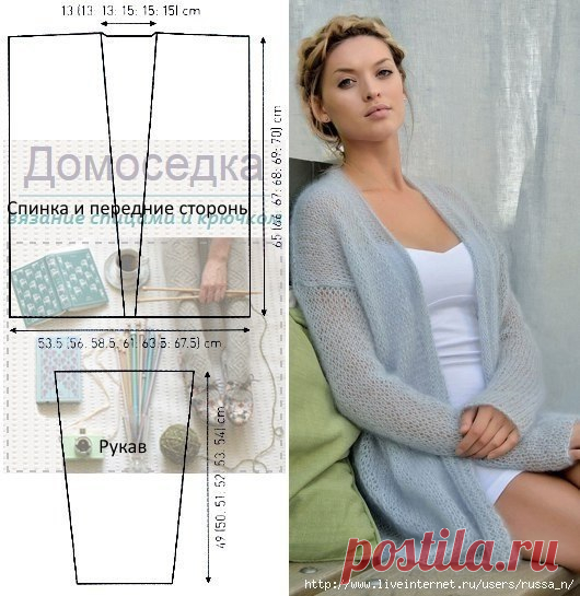 Легкий кардиган из мохера
