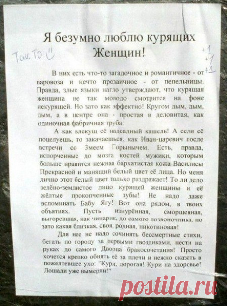 Пожалуй, лучшая реклама против женского курения.