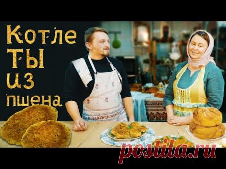 Ангела за трапезой | Рыбные котлеты с пшеном