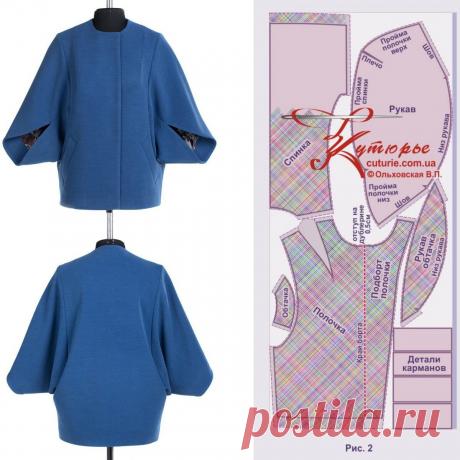 Выкройка полупальто без воротника и как сшить своими руками женское пальто такого фасона | Шьем с Верой Ольховской | Яндекс Дзен