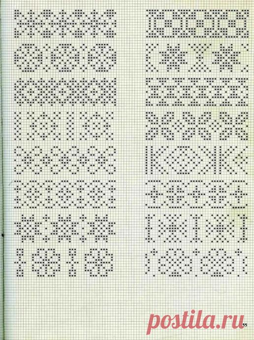 Жаккардовые узоры