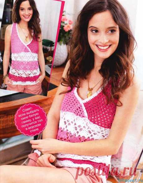 Ажурный топ крючком схема - Хитсовет Ажурный топ крючком схема. Великолепный веерный узор, исполненный в оттенках розового с белым, прекрасно продемонстрирован в этом лёгком топе. Наложенные друг на друга детали переда создают актуальный эффект запаха, а изящный вырез подчёркивает линию декольте.