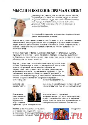 Система дистанционного обучения