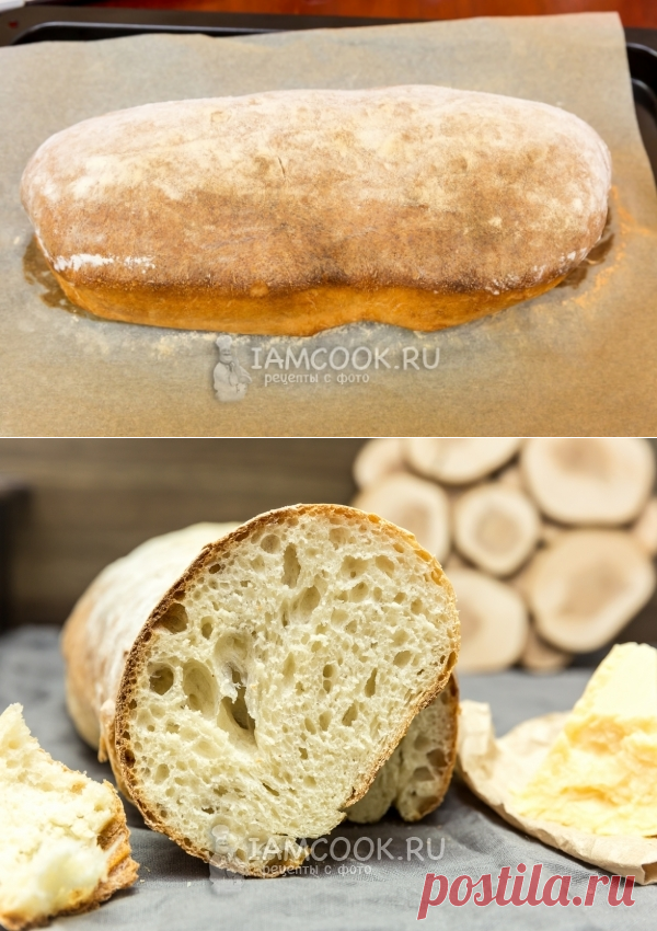 Итальянский хлеб на ночной опаре — рецепт с фото пошагово
