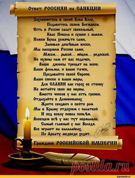 ЕвроТВ: Из-за санкций в России нет еды, света и даже воды