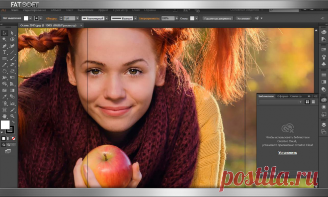 Adobe illustrator 2015 — регистрированная версия RePack